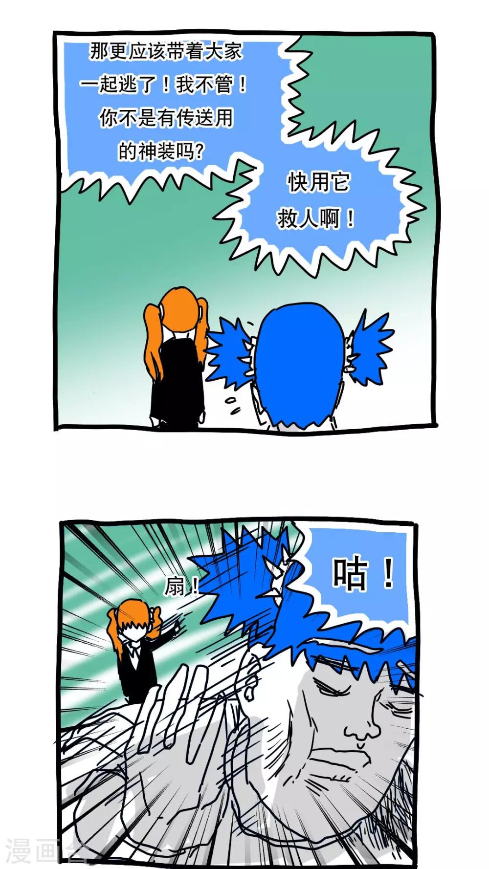 第119话-第119话