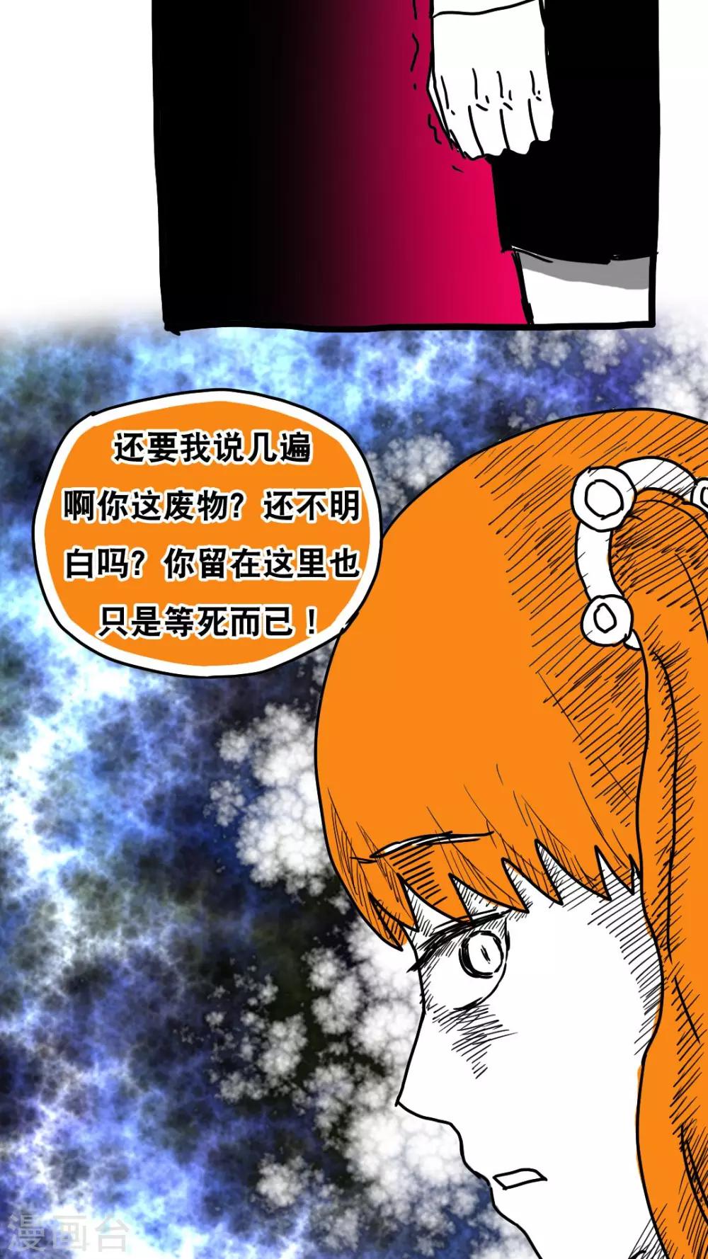 第119话-第119话
