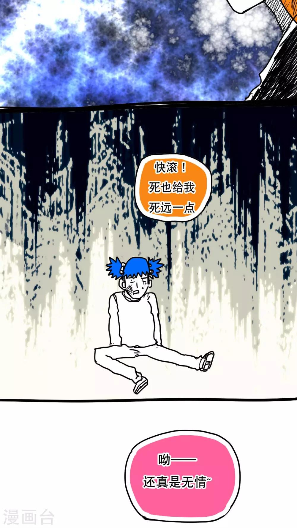 第119话-第119话