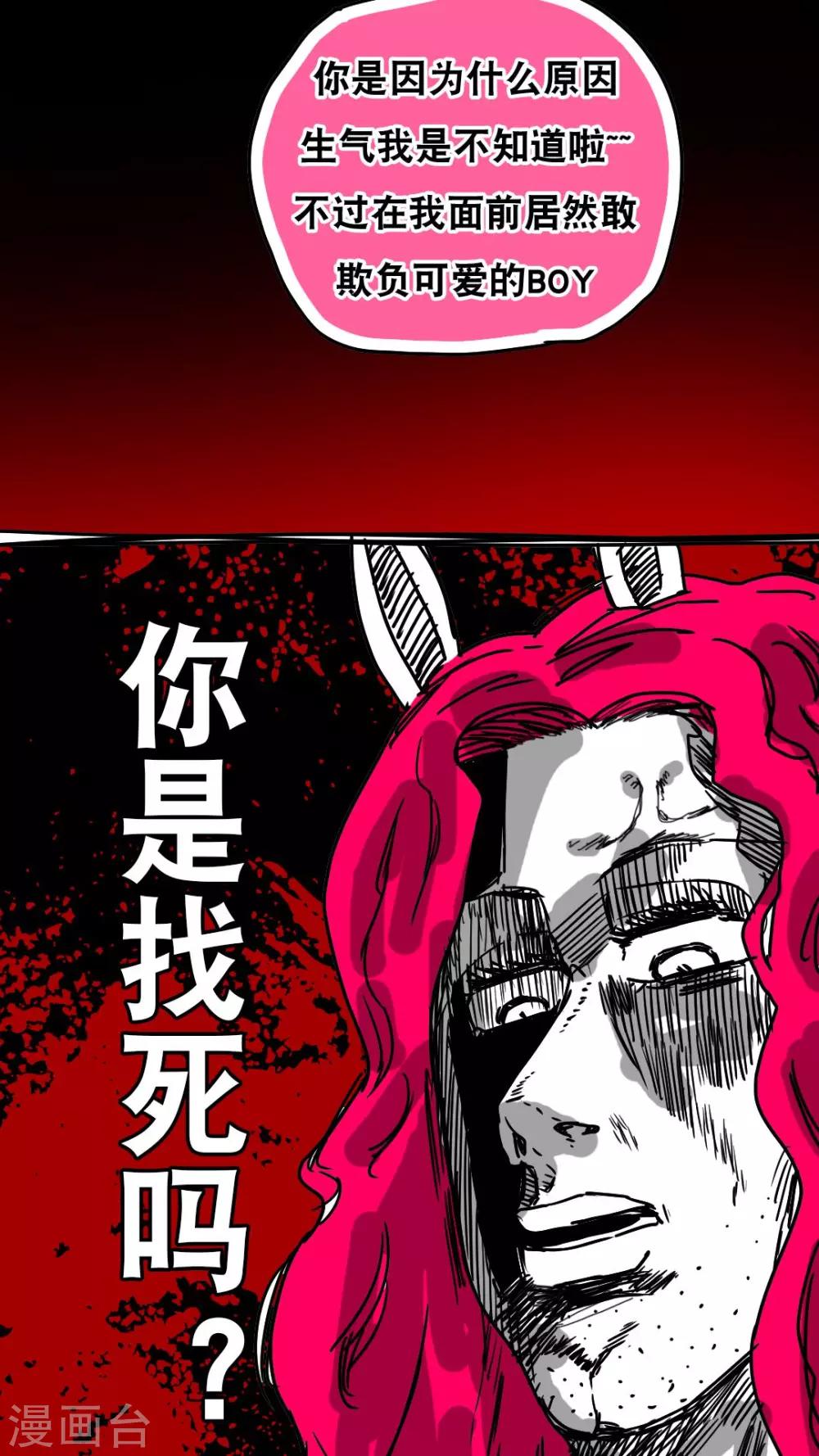 第119话-第119话