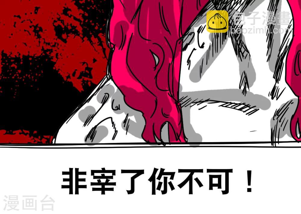 第119话-第119话