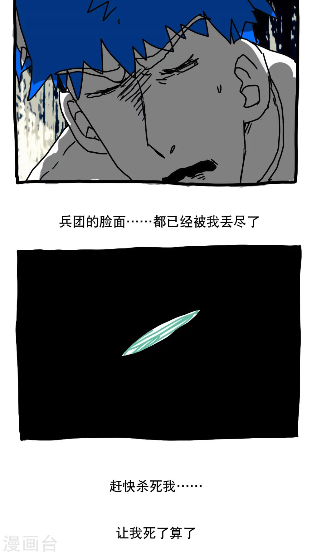 第119话-第119话