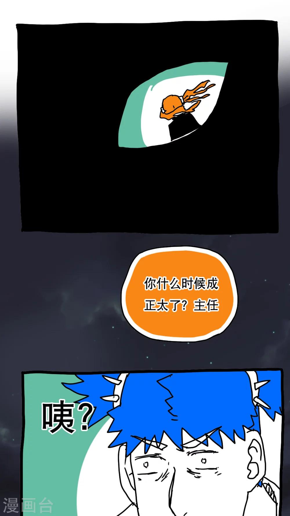 第119话-第119话