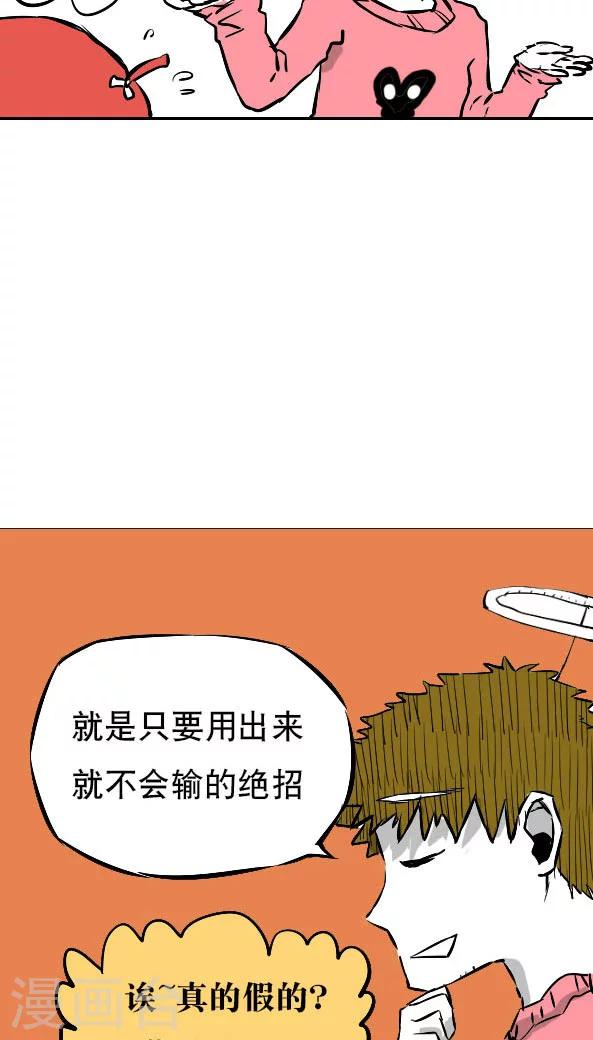 第13话-第13话