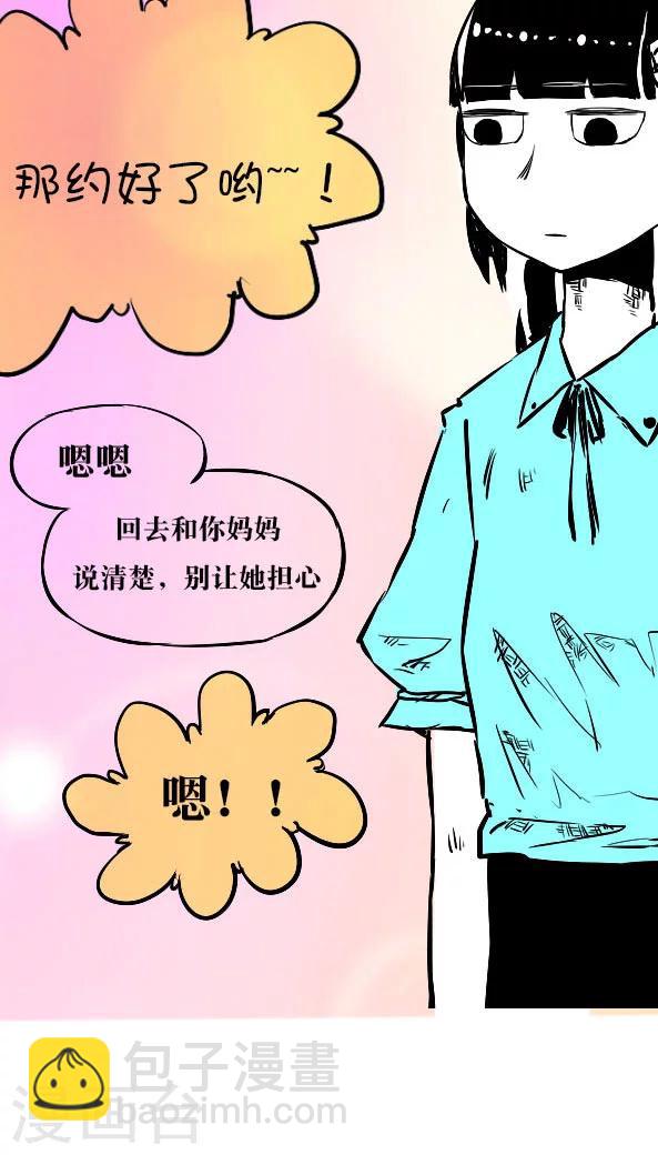 第13话-第13话