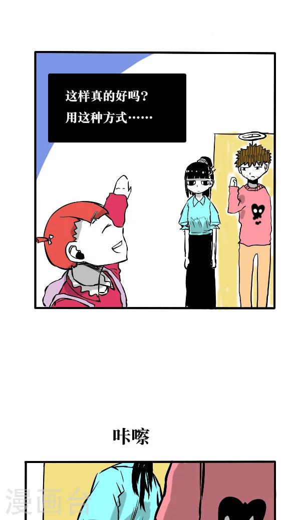 第13话-第13话