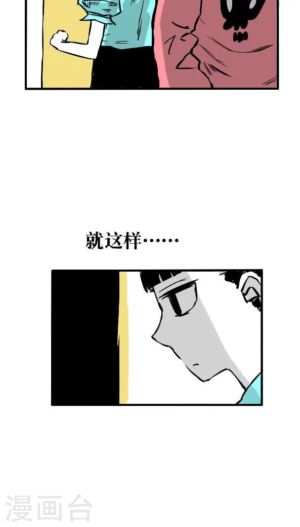 第13话-第13话