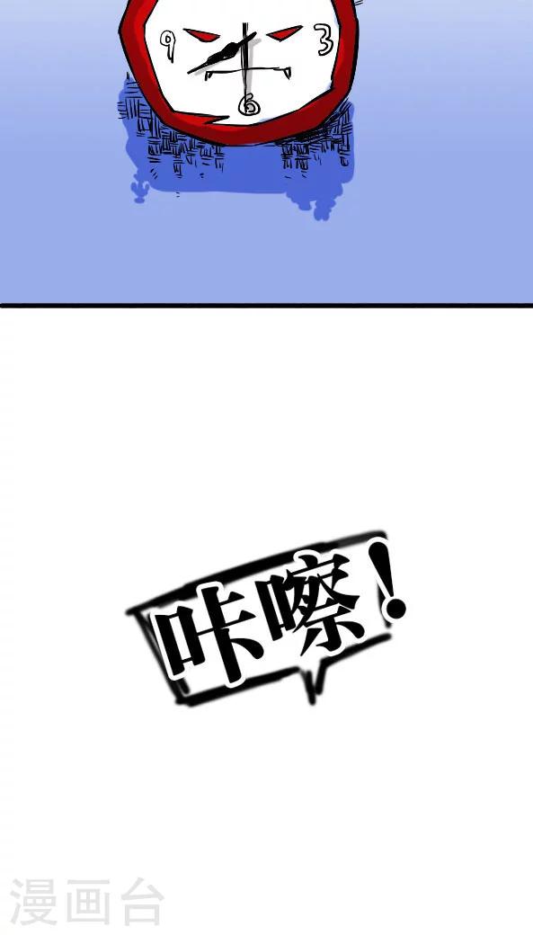 第13话-第13话