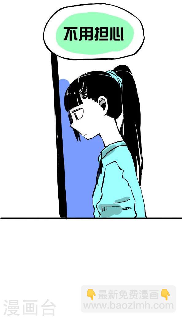 第13话-第13话