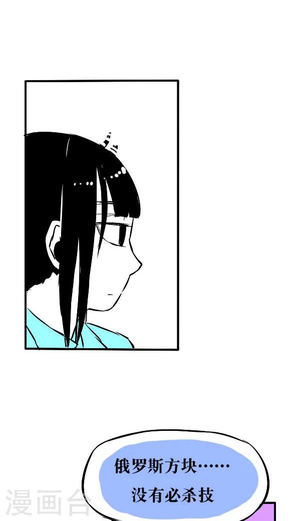 第13话-第13话