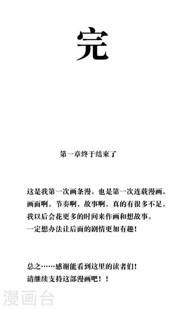 第13话-第13话