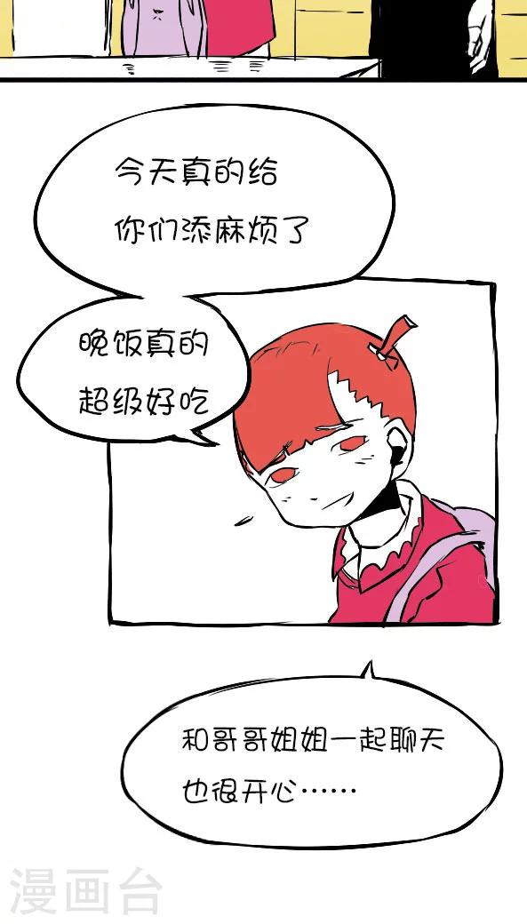 第13话-第13话