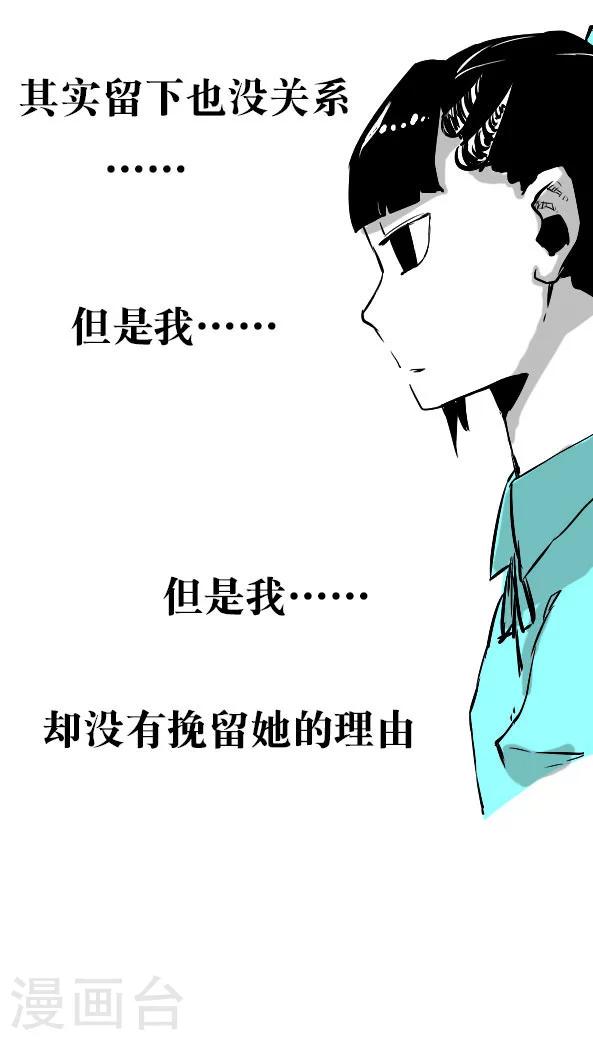 第13话-第13话