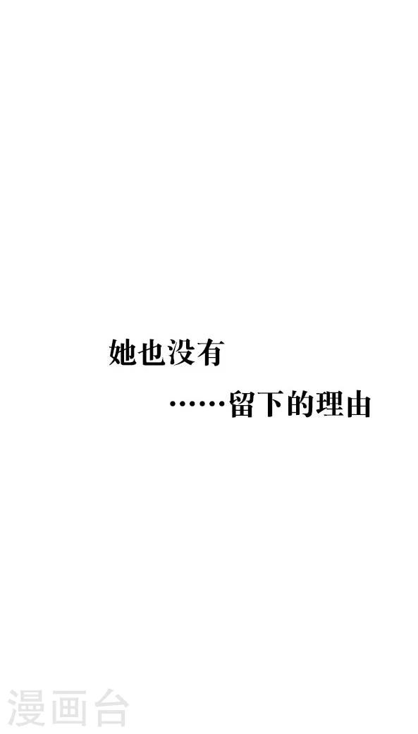 第13话-第13话