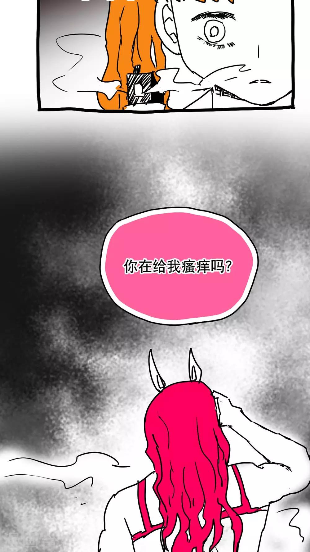第121话-第121话
