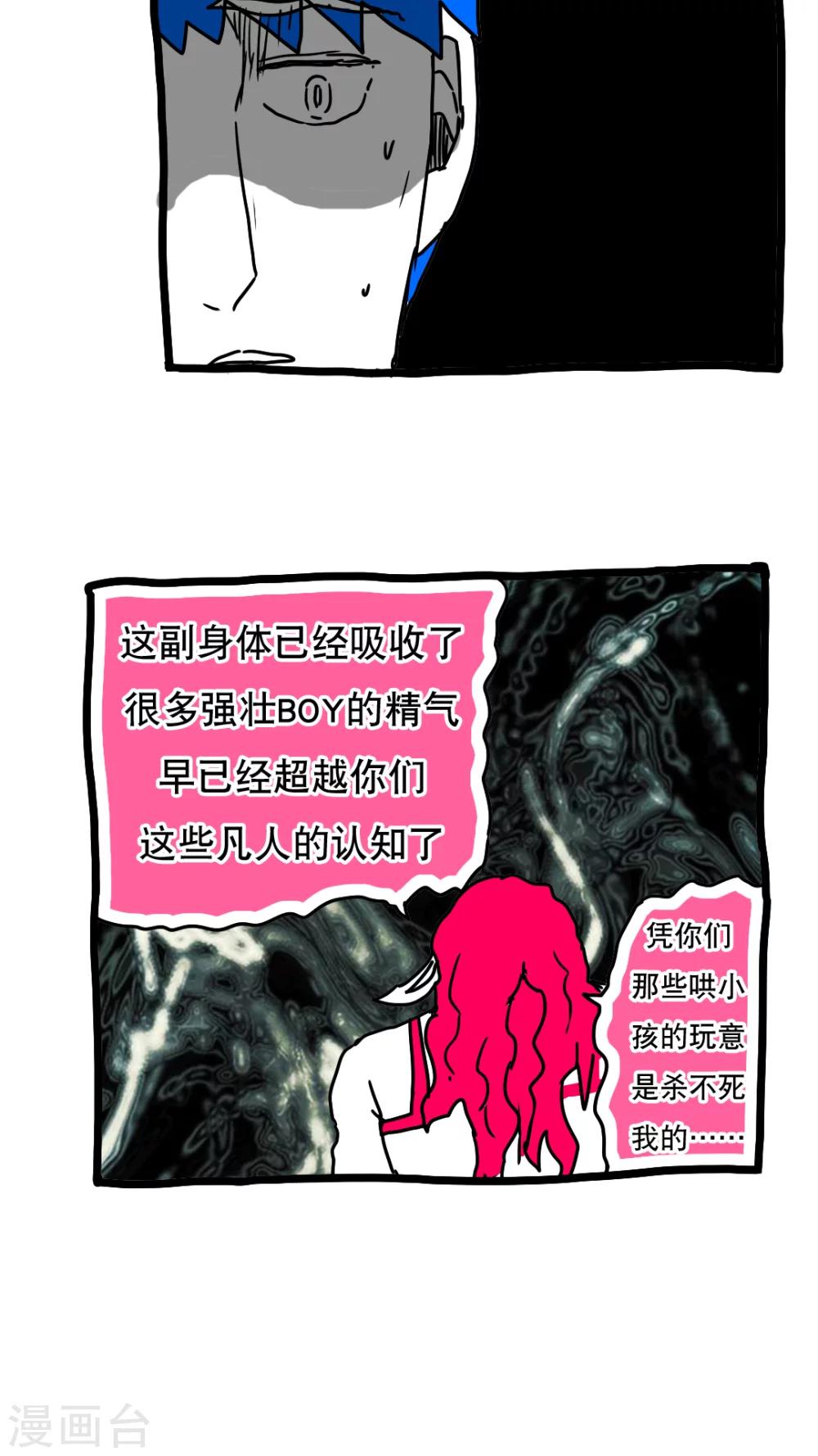 第121话-第121话