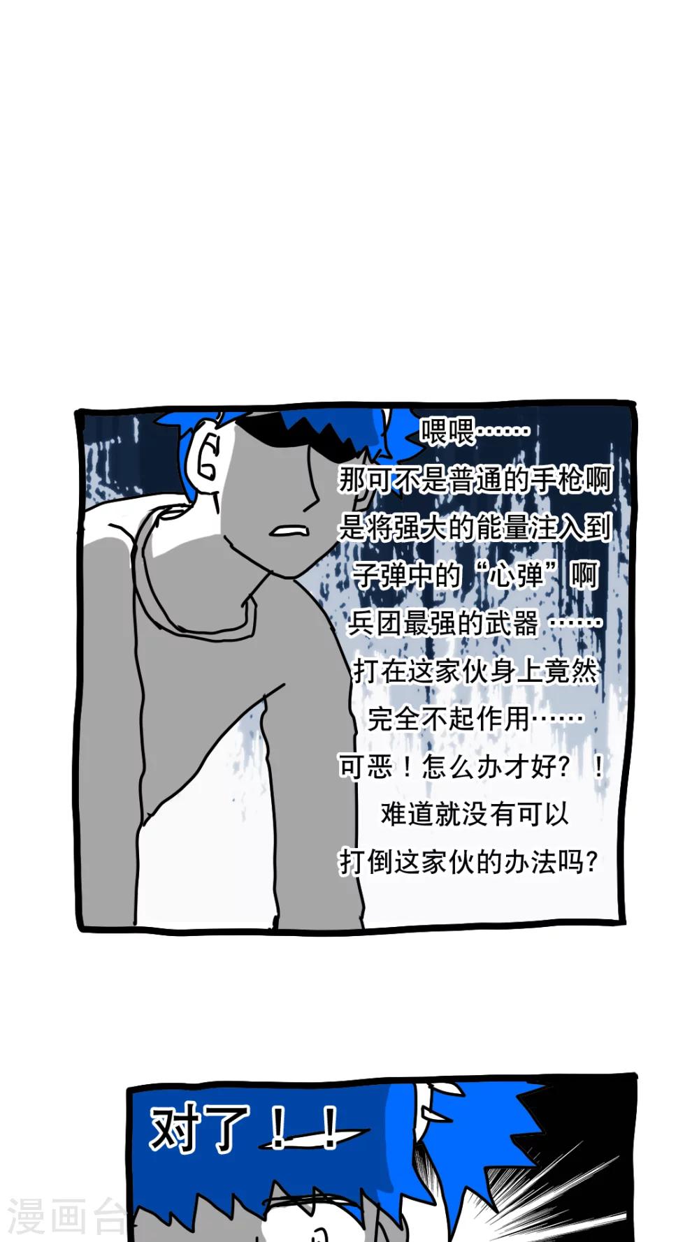 第121话-第121话