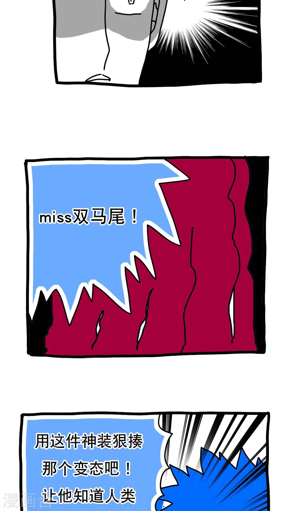 第121话-第121话