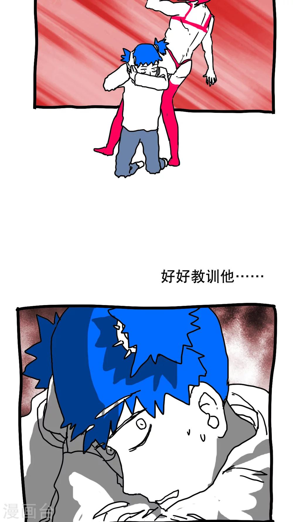 第121话-第121话
