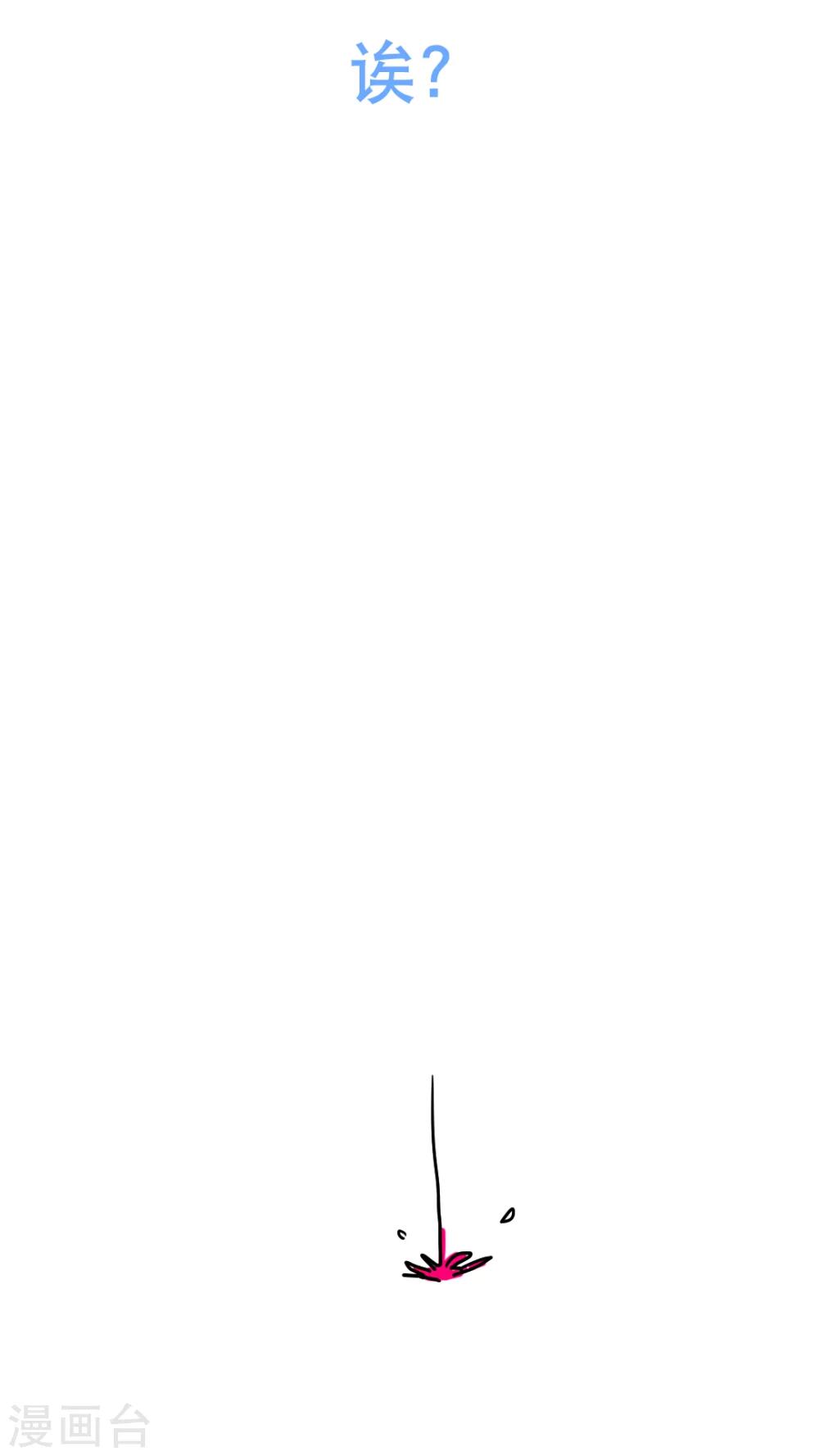 第121话-第121话