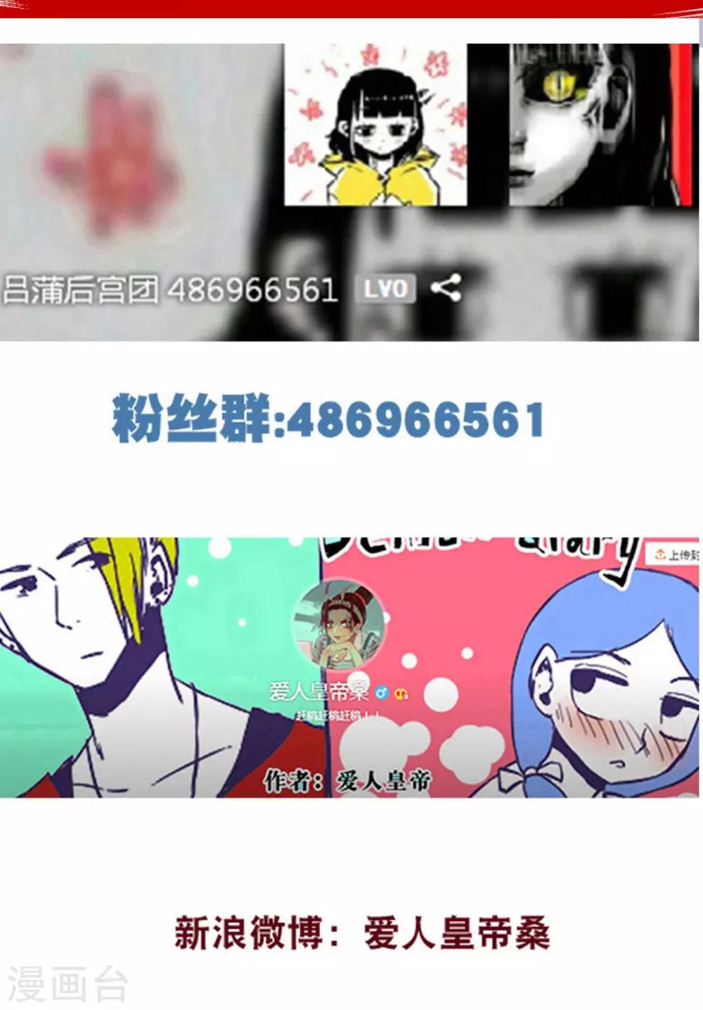 第121话-第121话