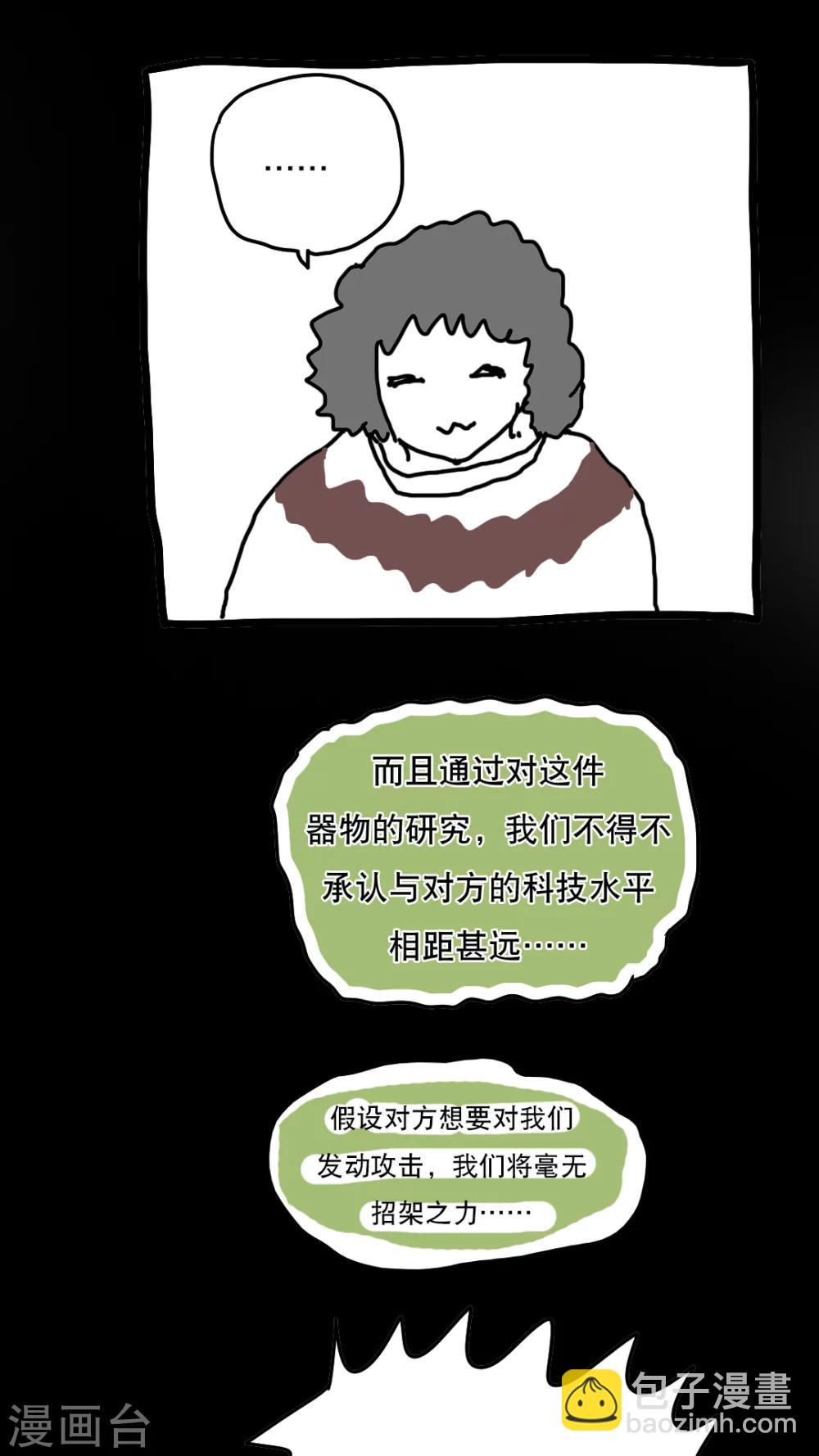 第123话-第123话