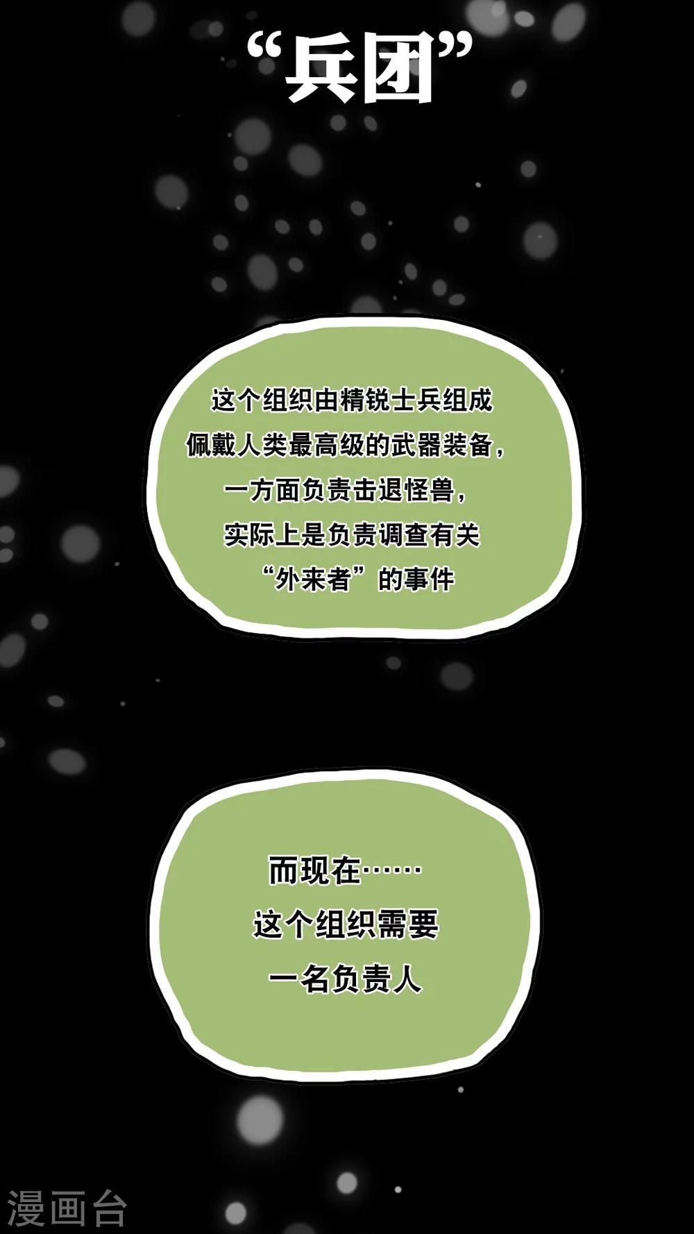 第123话-第123话