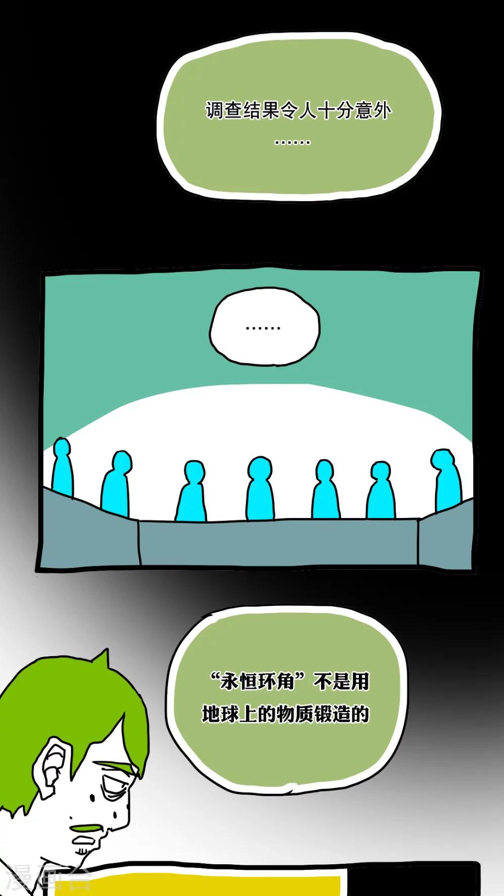 第123话-第123话