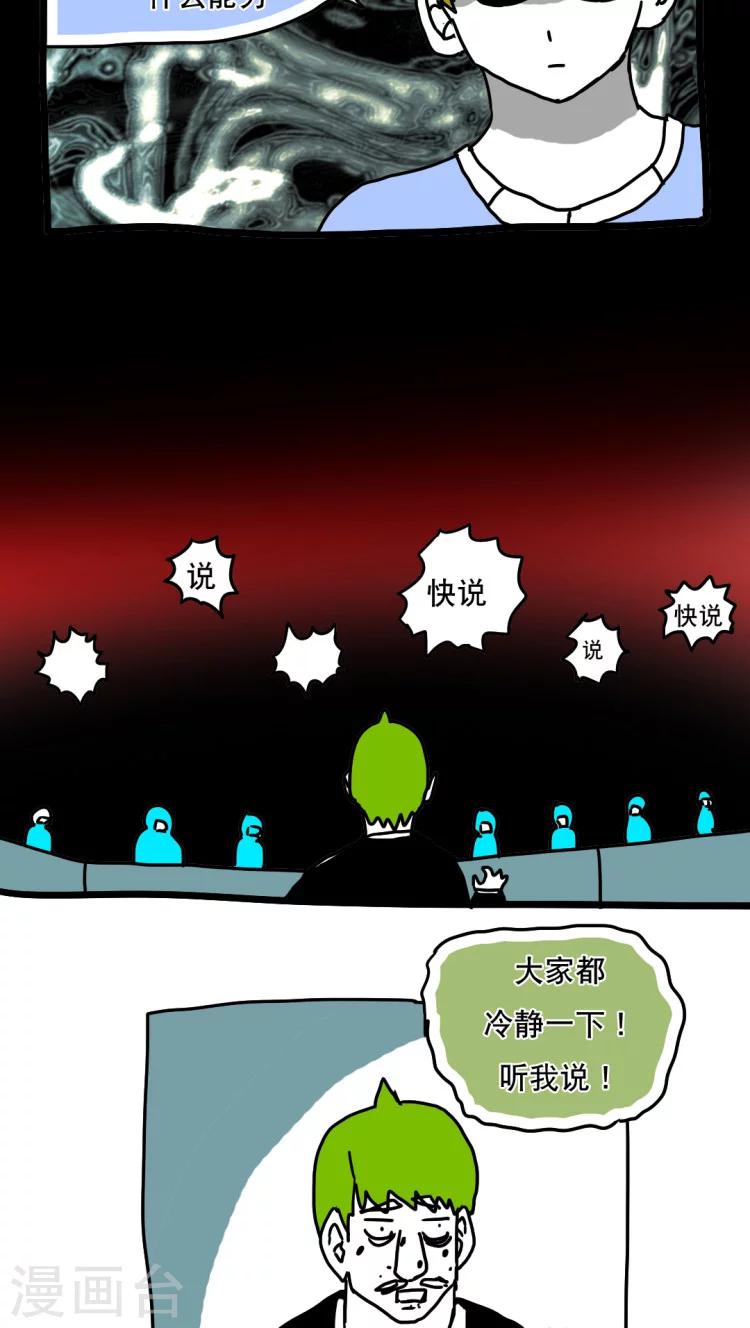 第125话-第125话
