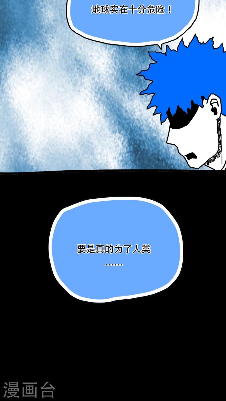 第125话-第125话