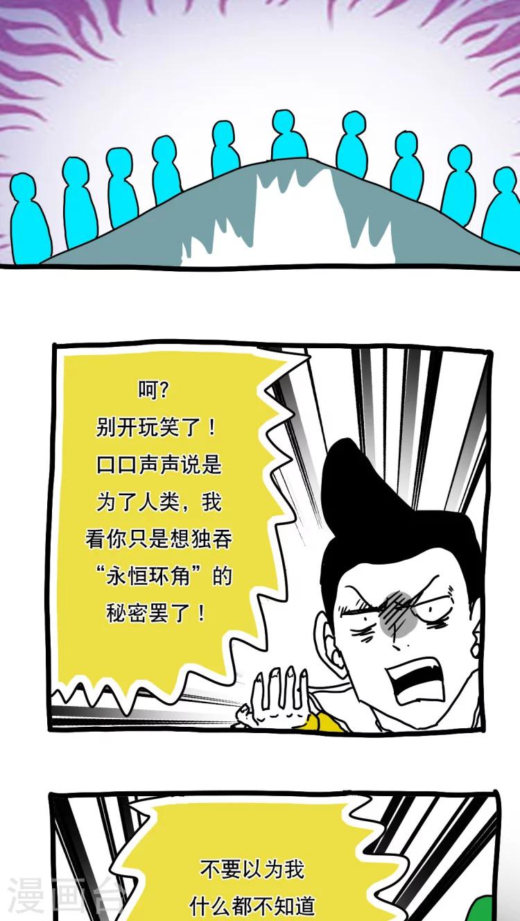 第125话-第125话
