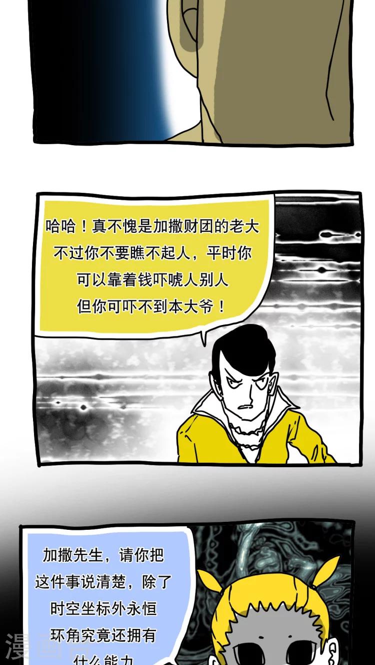 第125话-第125话