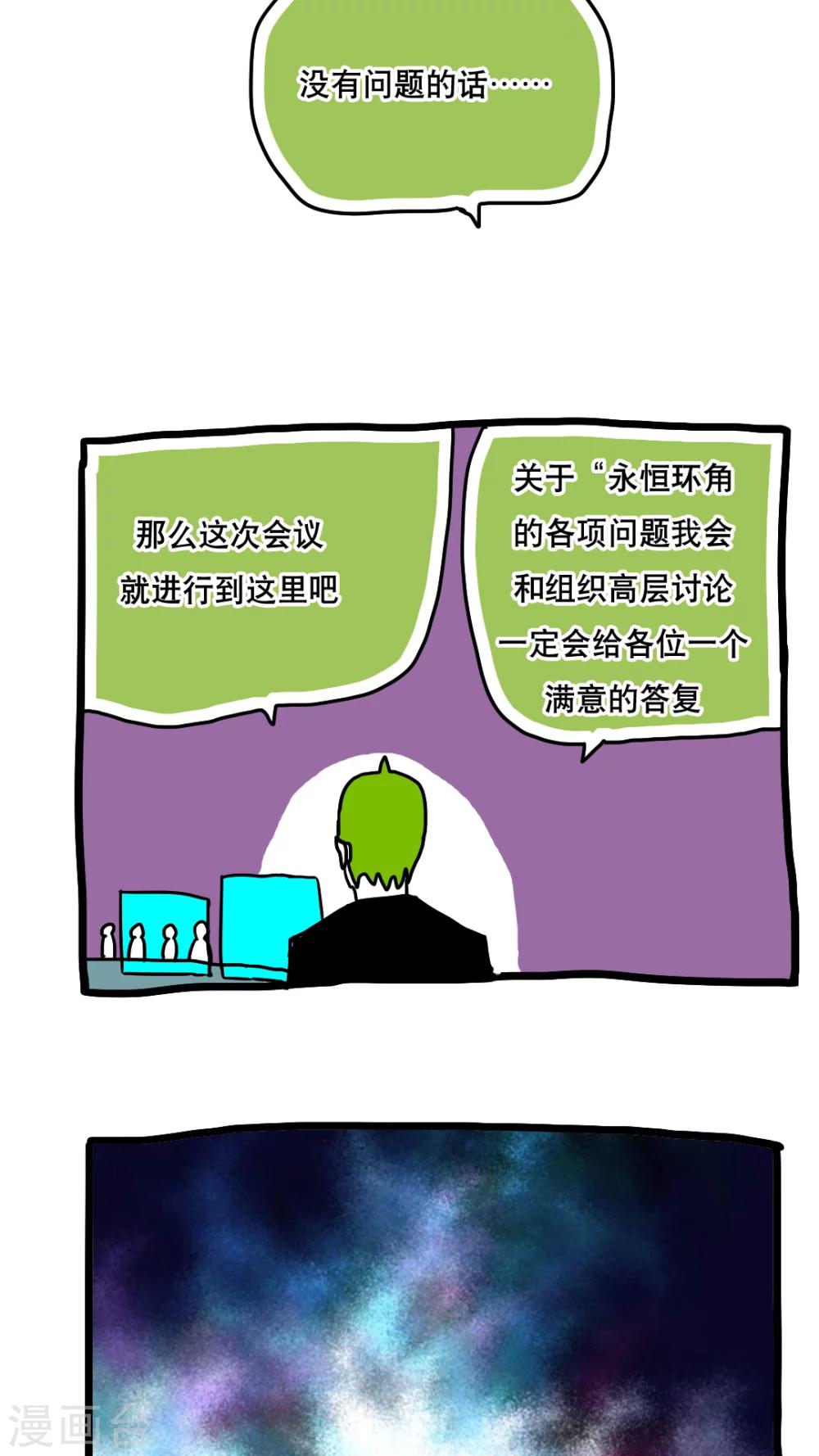第127话-第127话