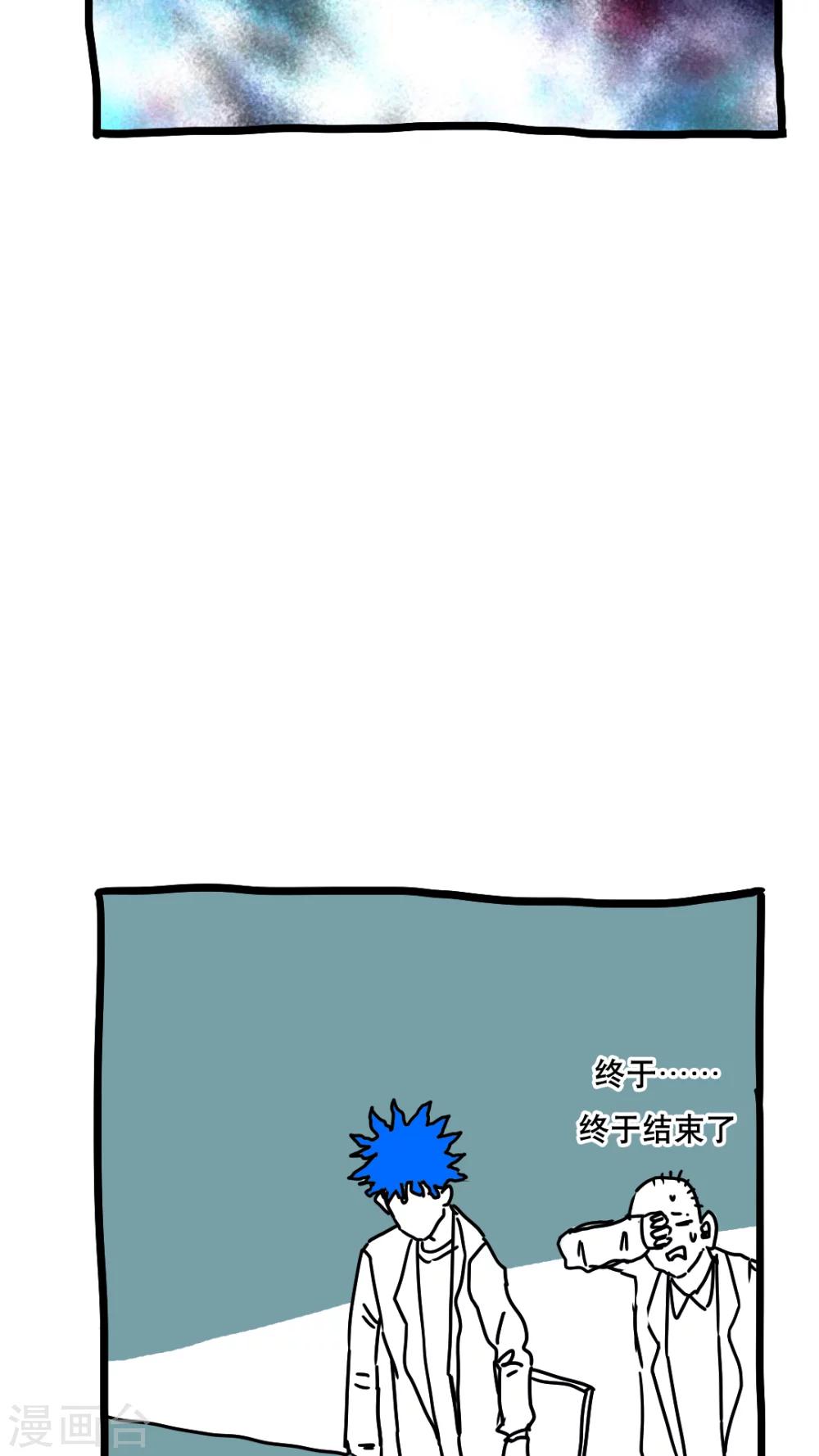 第127话-第127话