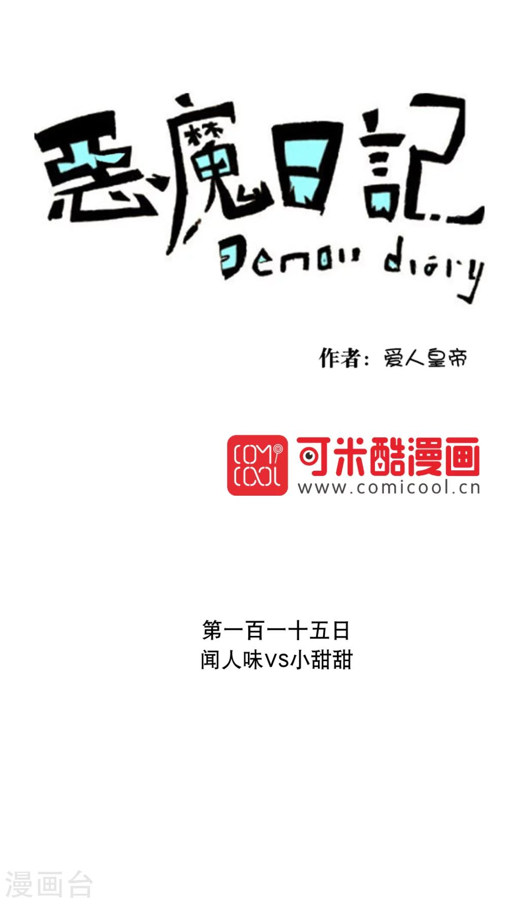 第129话-第129话