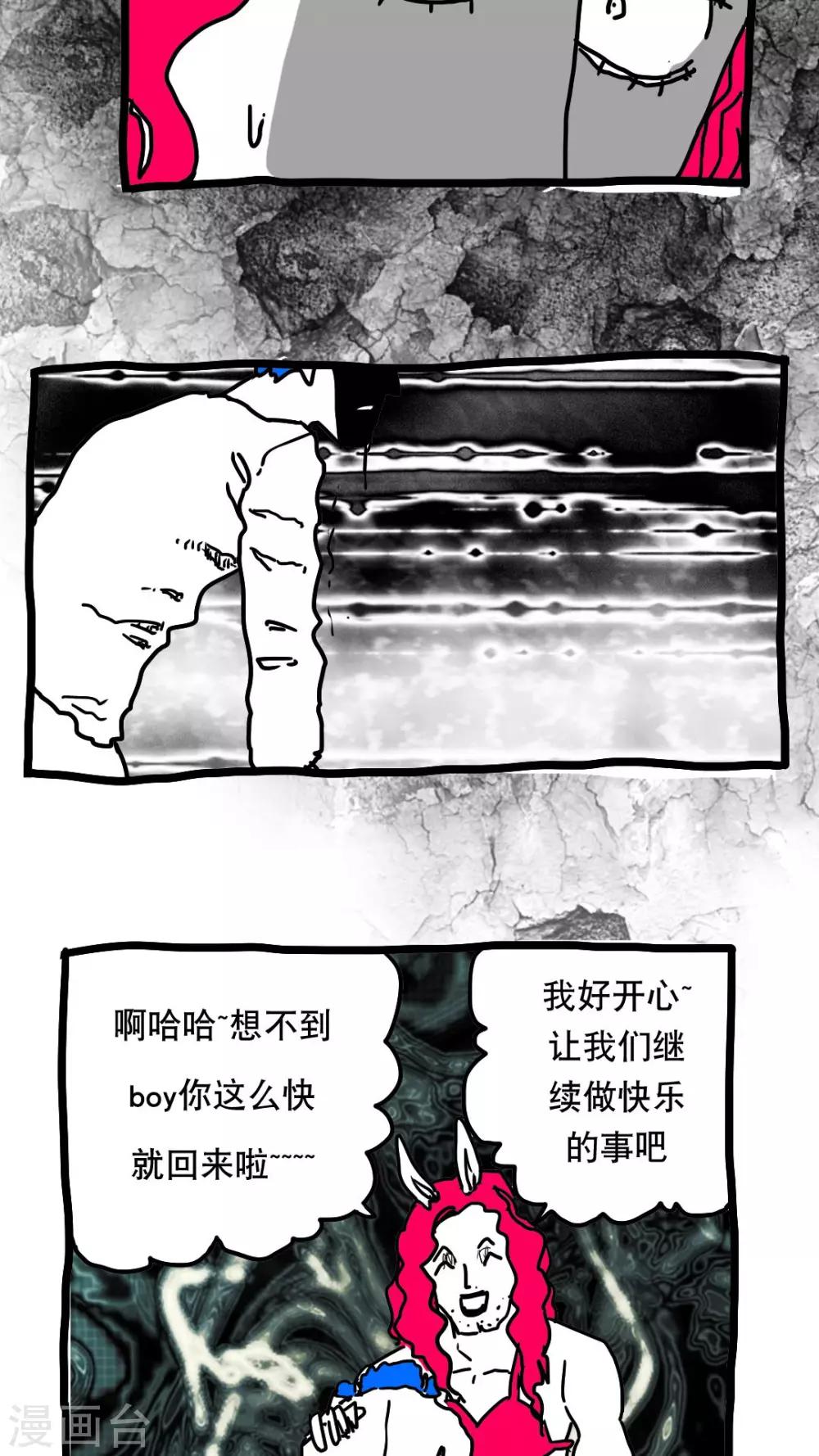 第129话-第129话