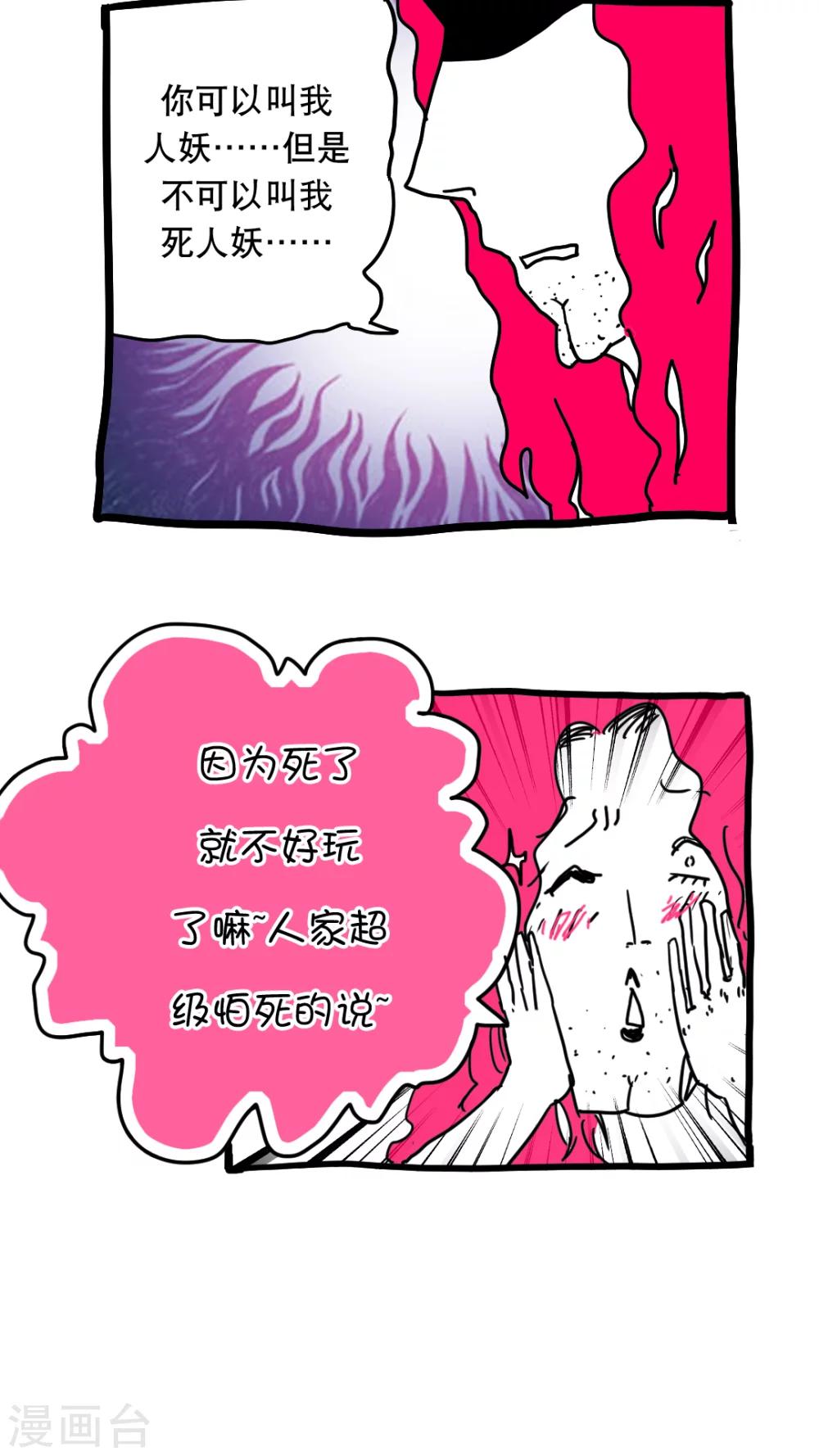 第129话-第129话