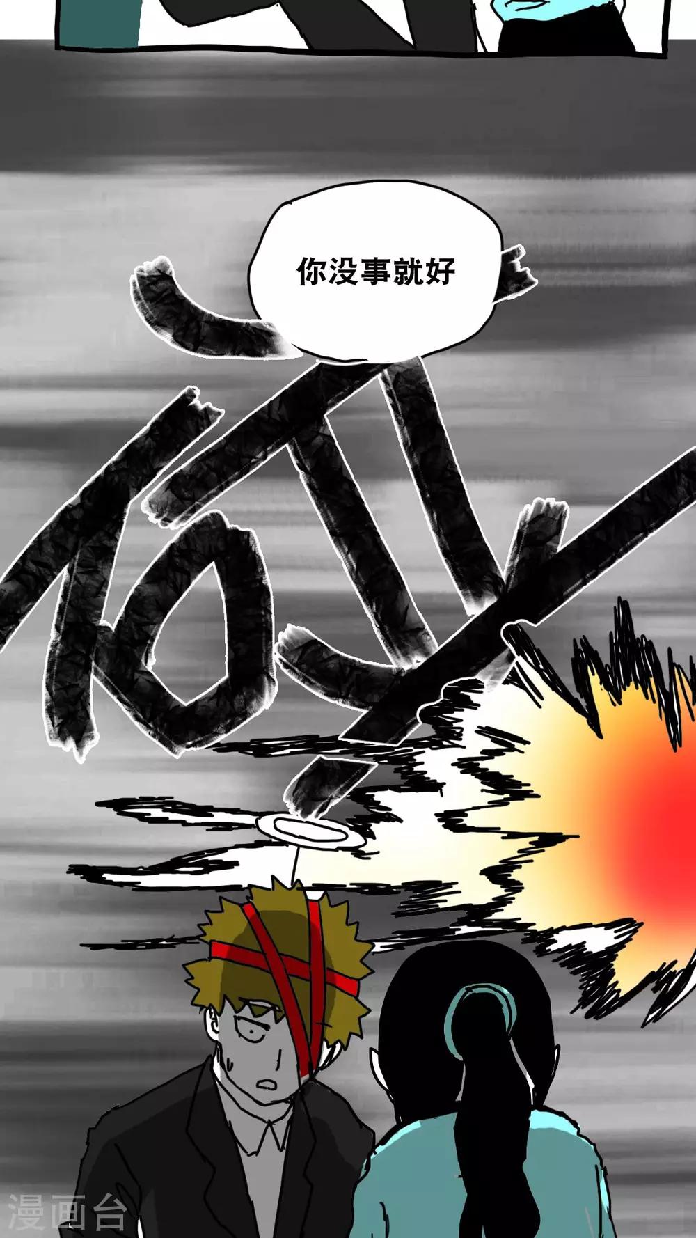 第131话-第131话