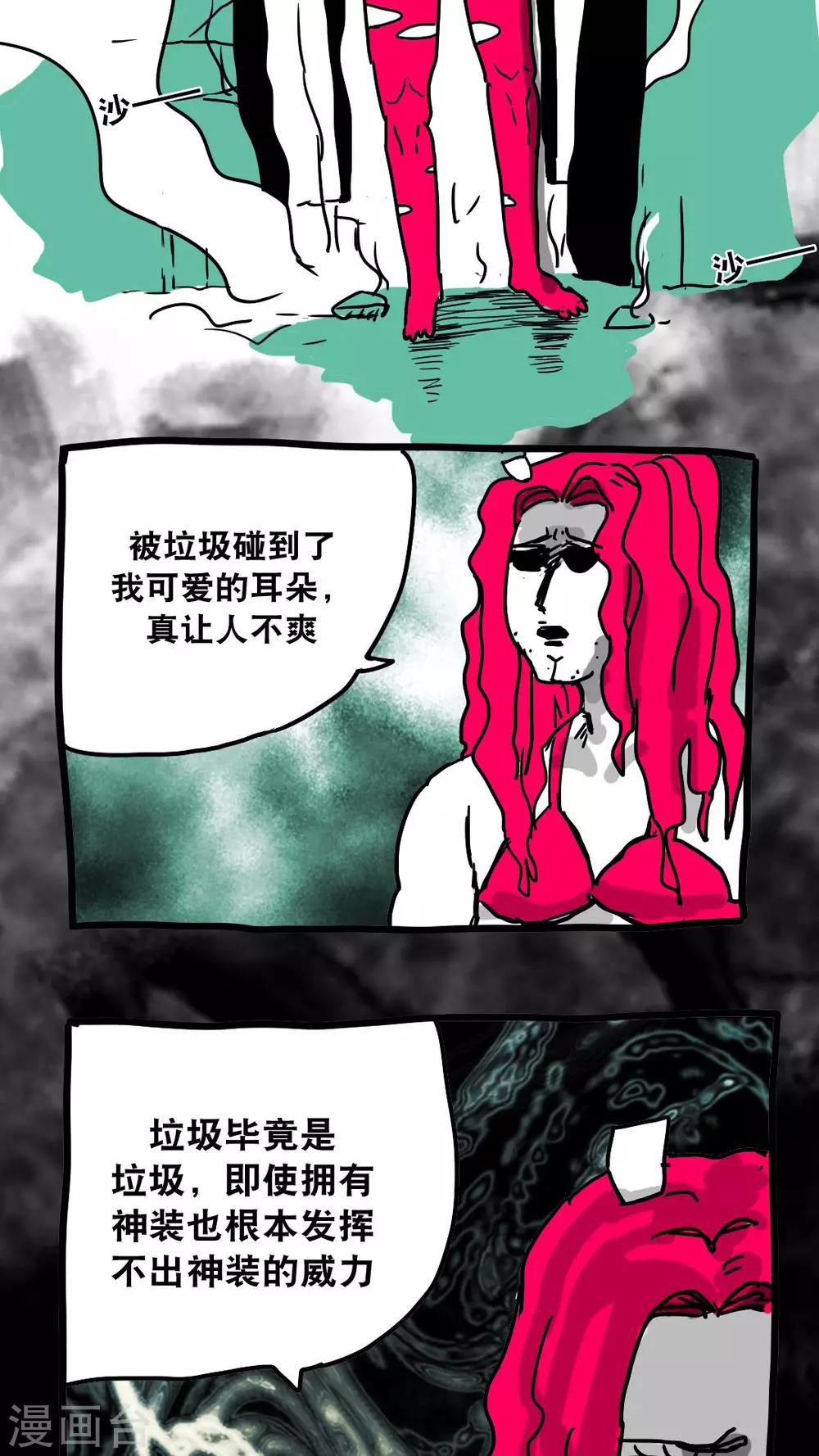 第131话-第131话