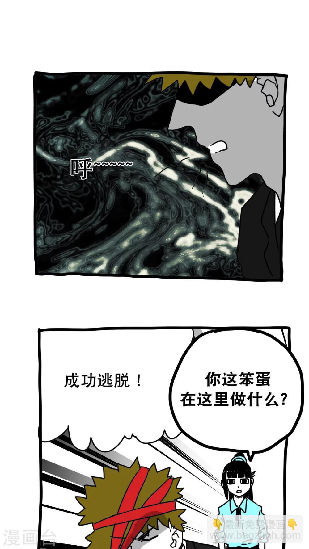 第131话-第131话