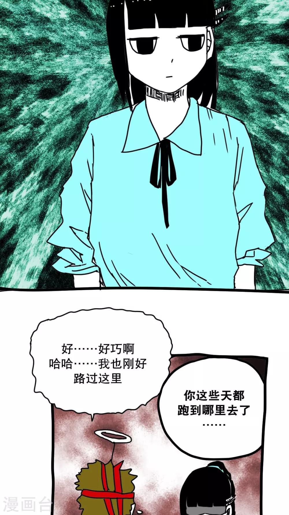 第131话-第131话
