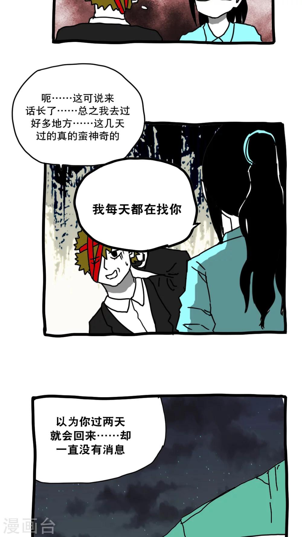 第131话-第131话