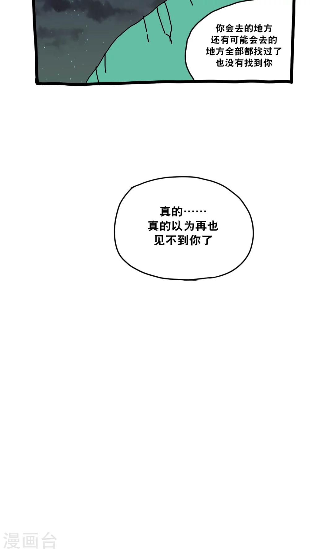 第131话-第131话