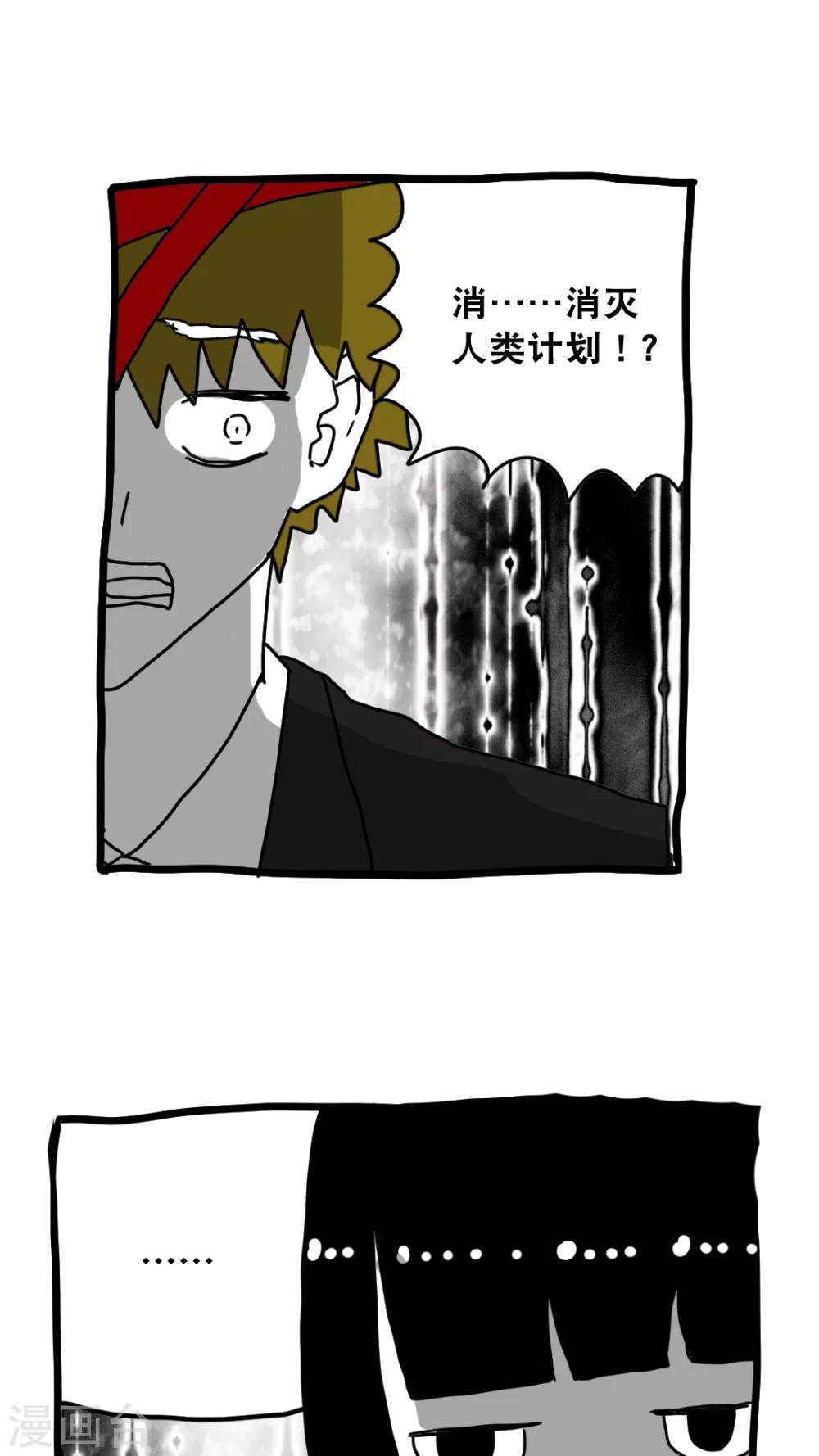 第133话-第133话