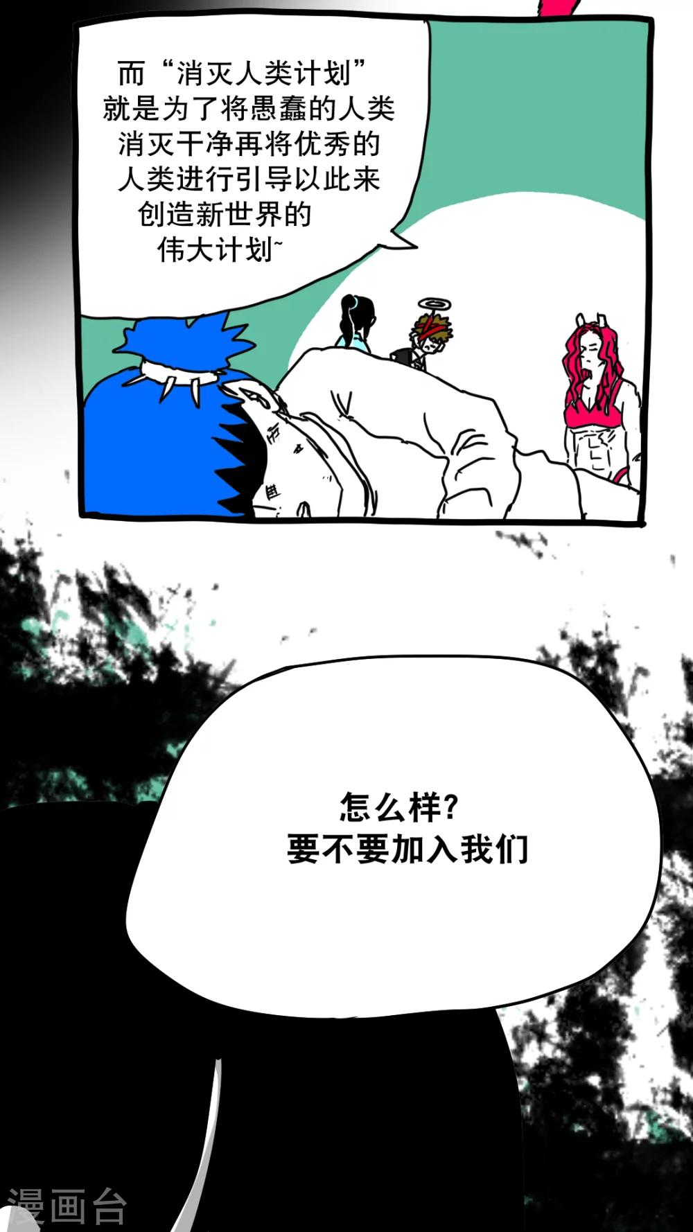 第133话-第133话
