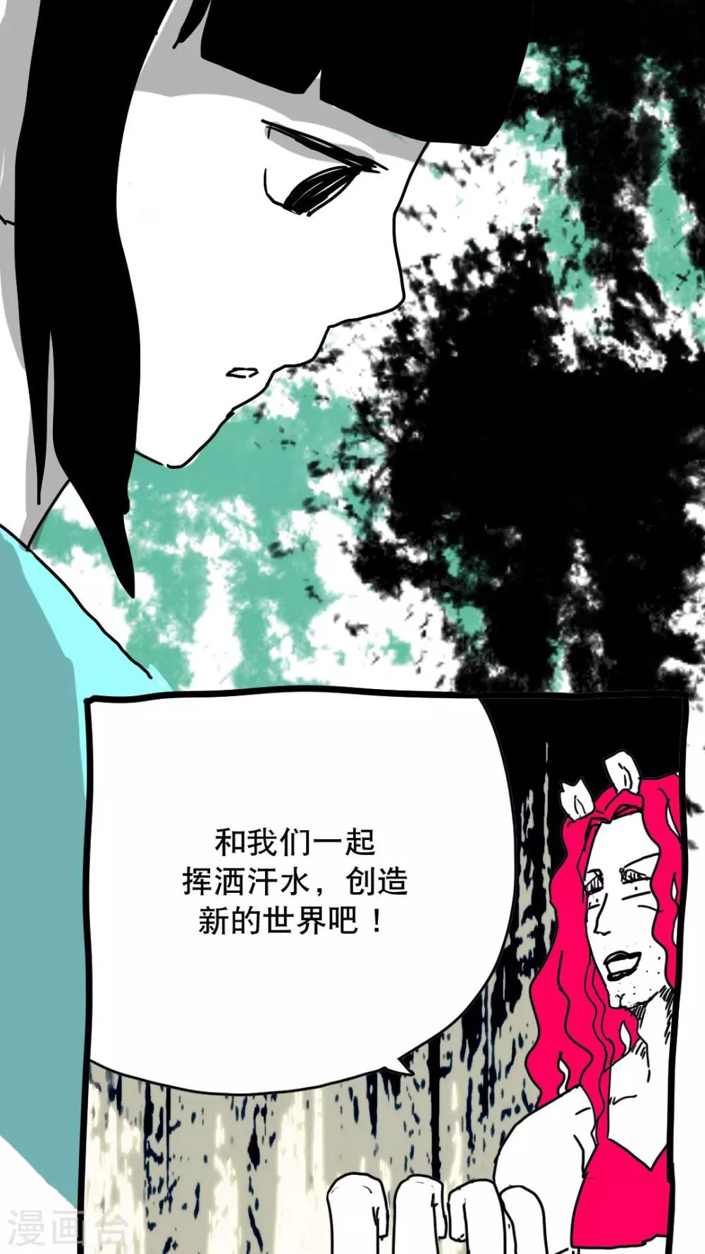 第133话-第133话