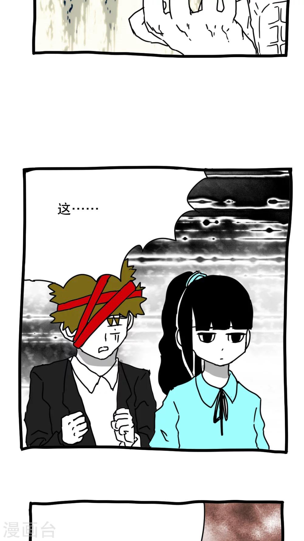 第133话-第133话