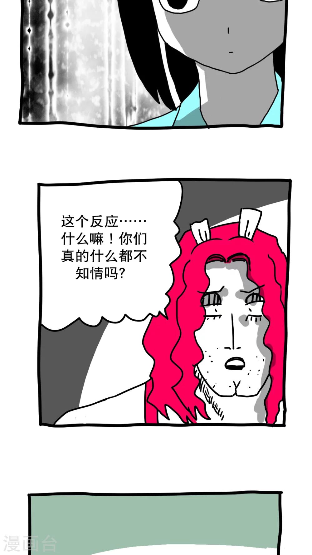 第133话-第133话