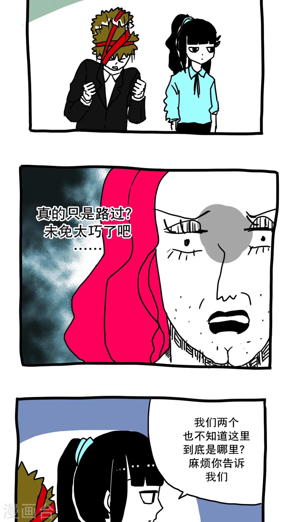 第133话-第133话