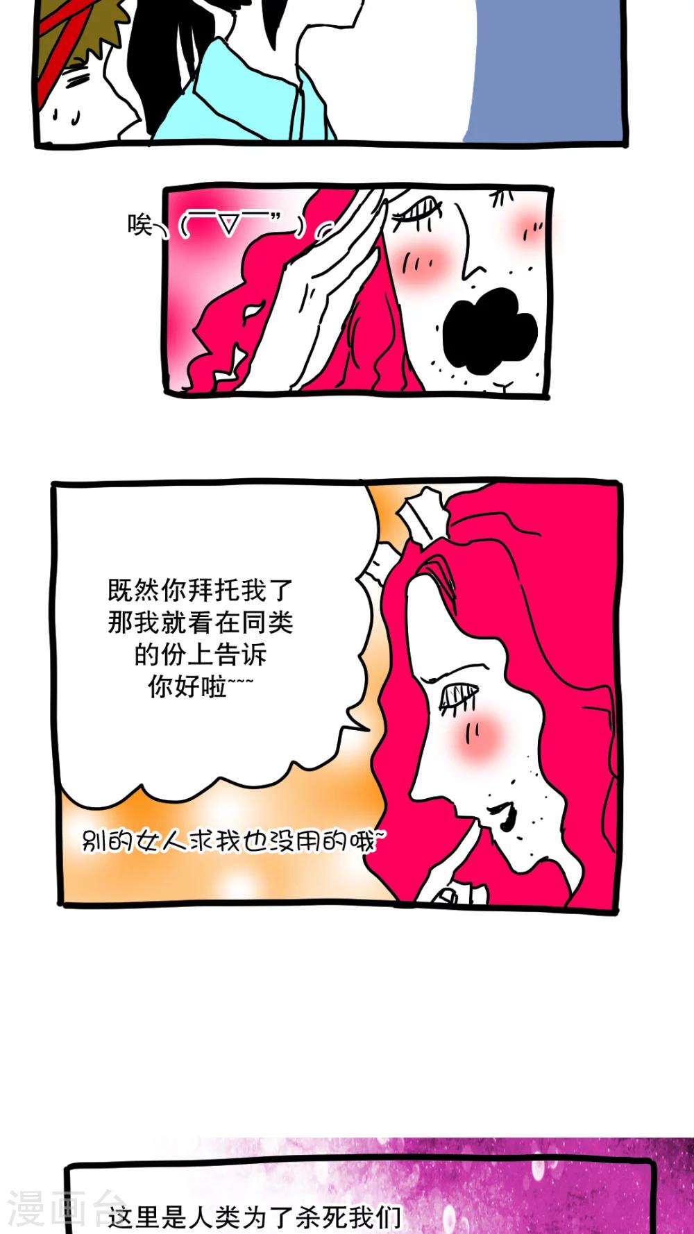 第133话-第133话